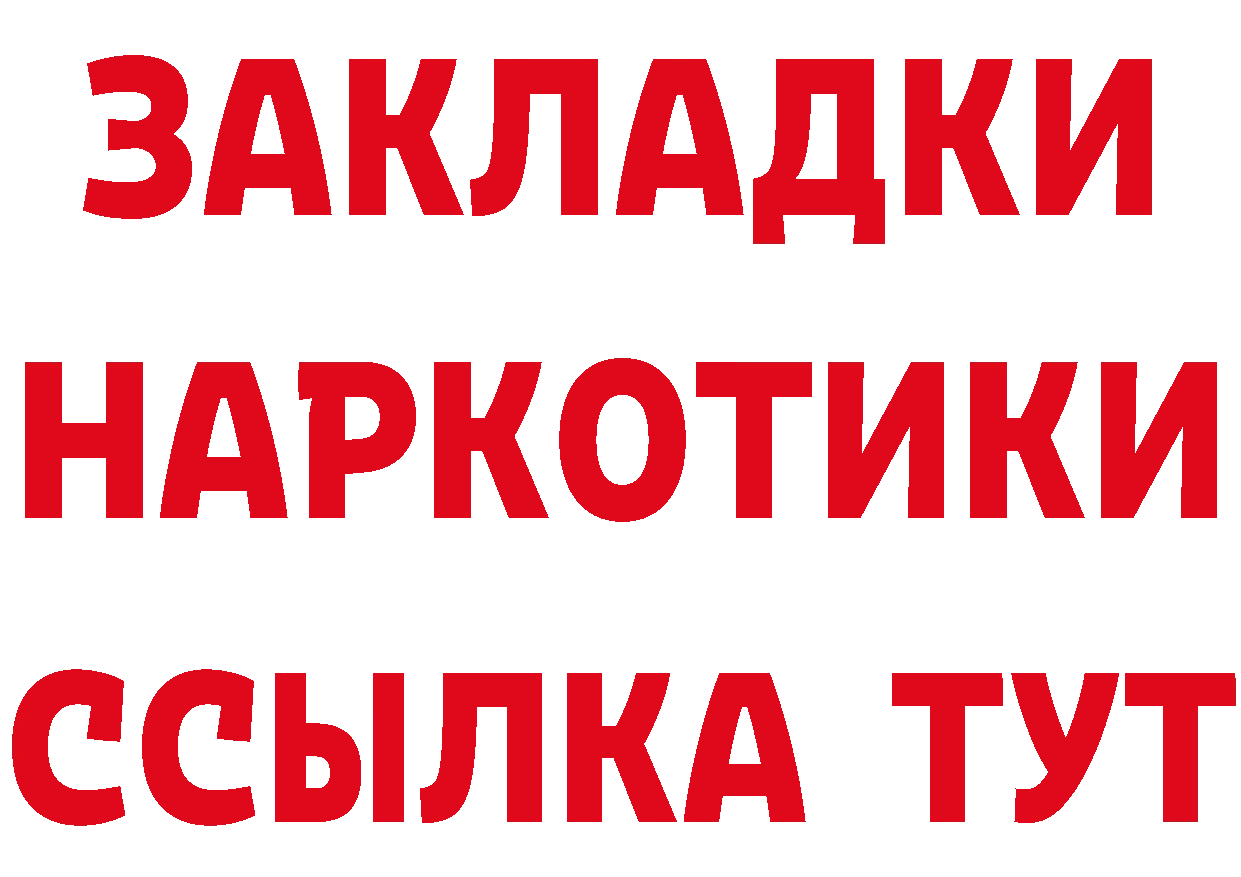 Метадон methadone как войти даркнет hydra Усолье-Сибирское